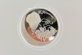 3 ROUBLES 2009 - GOGOL