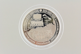 3 ROUBLES 2012 - RUSSIAN STATEHOOD 