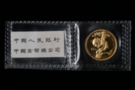 CHINA 10 YUAN 1996 - 1/10 OZ. GOLD PANDA