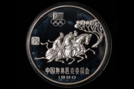 CHINA 30 YUAN 1980 - OLYMPIC COMMITTEE - HORSE RIDING
