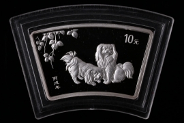 CHINA 10 YUAN 2006 - LUNAR SERIES - DOG (FAN SHAPED)