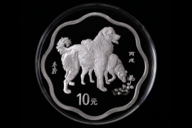 CHINA 10 YUAN 2006 - LUNAR SERIES - DOG (BLOSSOM)