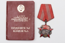 Soviet Union - Order of the October Revolution