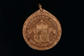 German Empire - China Commemorative Medal