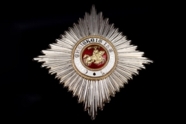 Baden - Order of Berthold the First Commander Cross Breast Star
