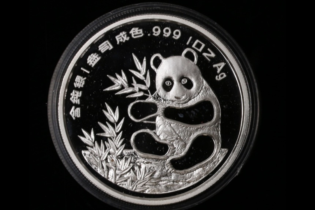 CHINA 1 OZ. PANDA 1993 - MUNICH COIN SHOW
