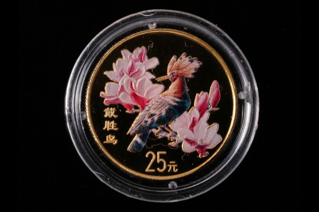 CHINA 25 YUAN 2000 - HOOPOE BIRD
