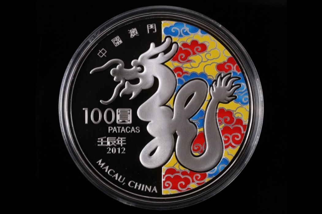 CHINA MACAU 100 PATACAS 2012 - LUNAR SERIES - DRAGON (5 OZ)