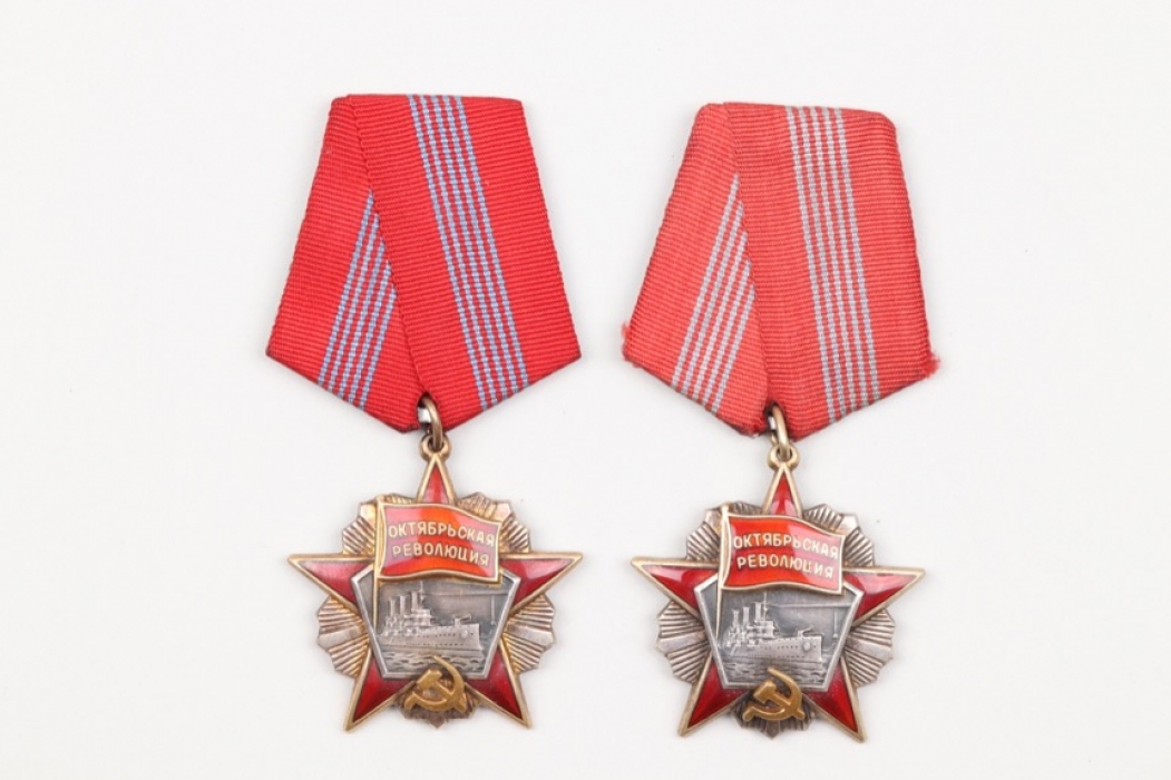 Soviet Union - 2 Order of the October Revolution