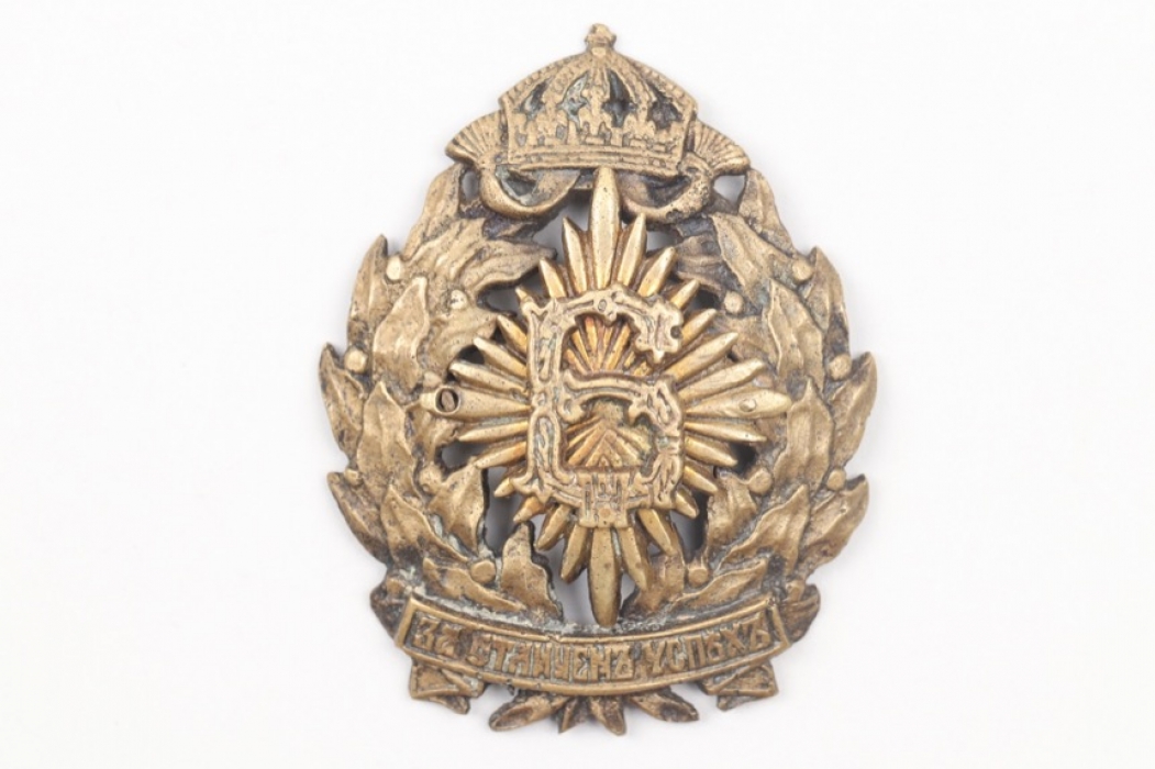 Bulgaria - Military Badge for Excellence