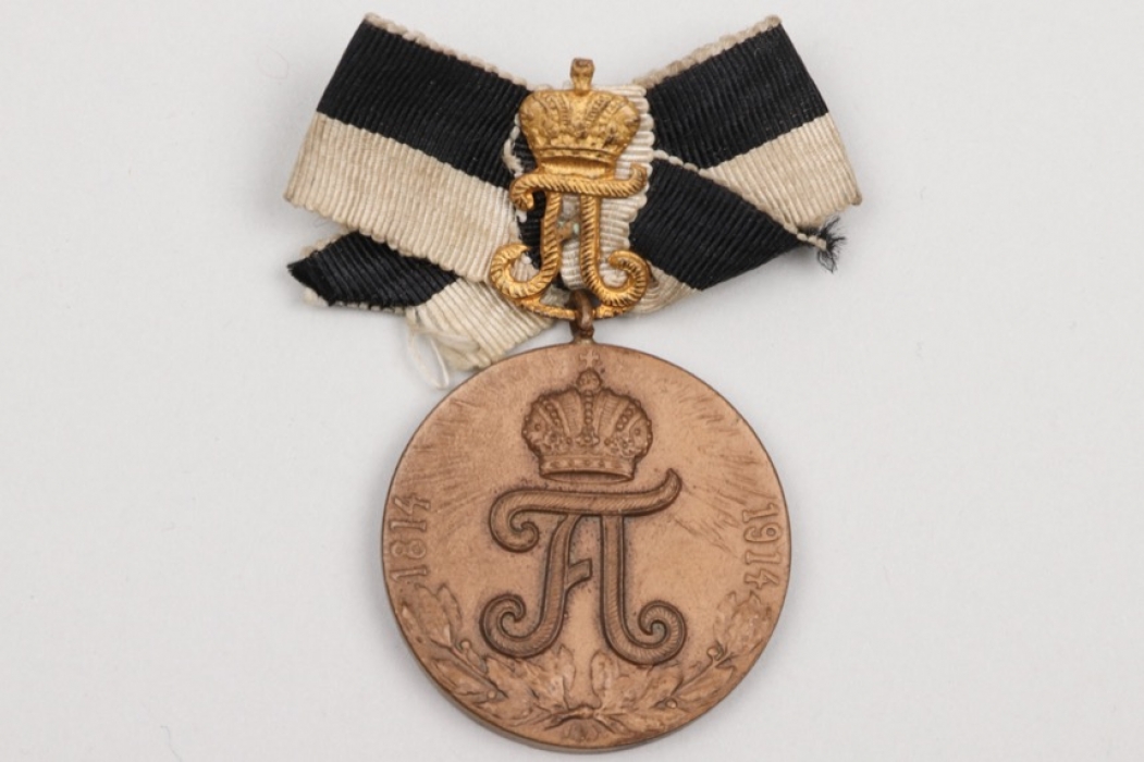 WW1 1814-1914 veteran's medal