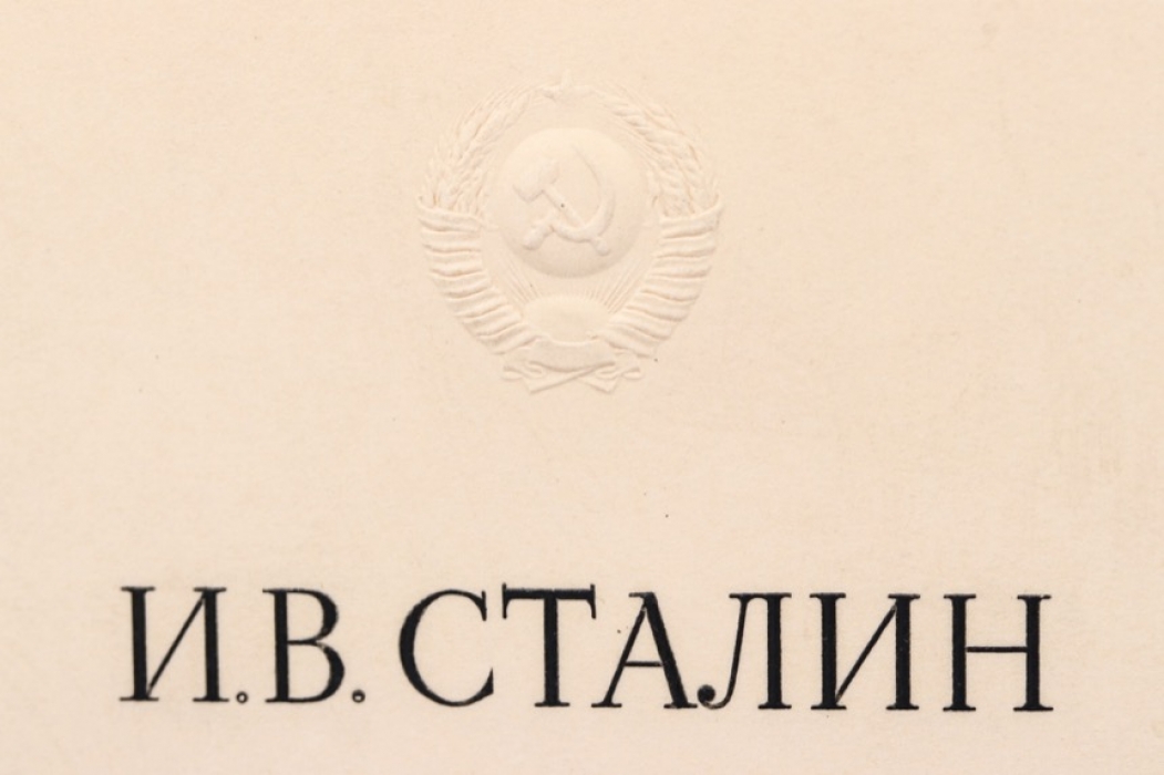 Soviet Union - Josef Stalin personal card