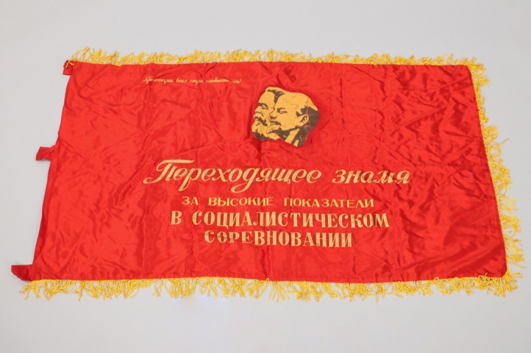 Soviet Union - social competition special achievement flag