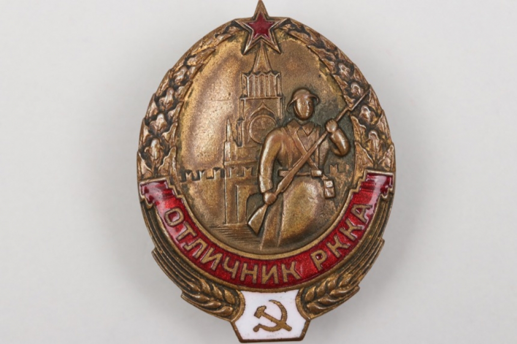 Soviet Union - unknown badge on screw-back