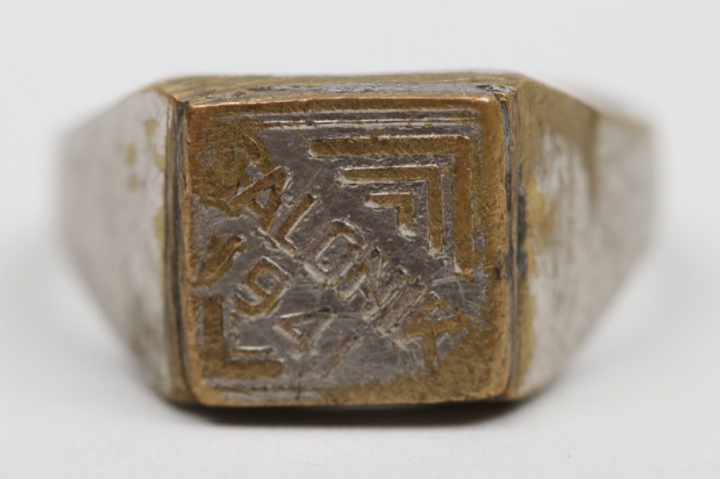 1941 Saloniki official ring