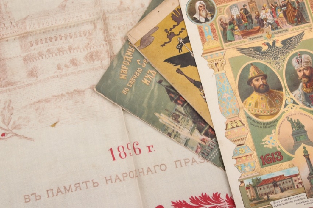 Russian Empire - 3 brochures & a patriotic handkerchief