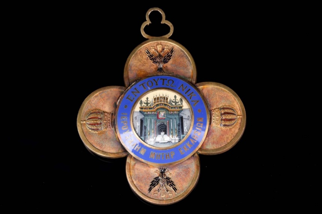 Greece - Grand Cross of the Order of The Orthodox Crusaders of the Patriarchy of Jerusalem