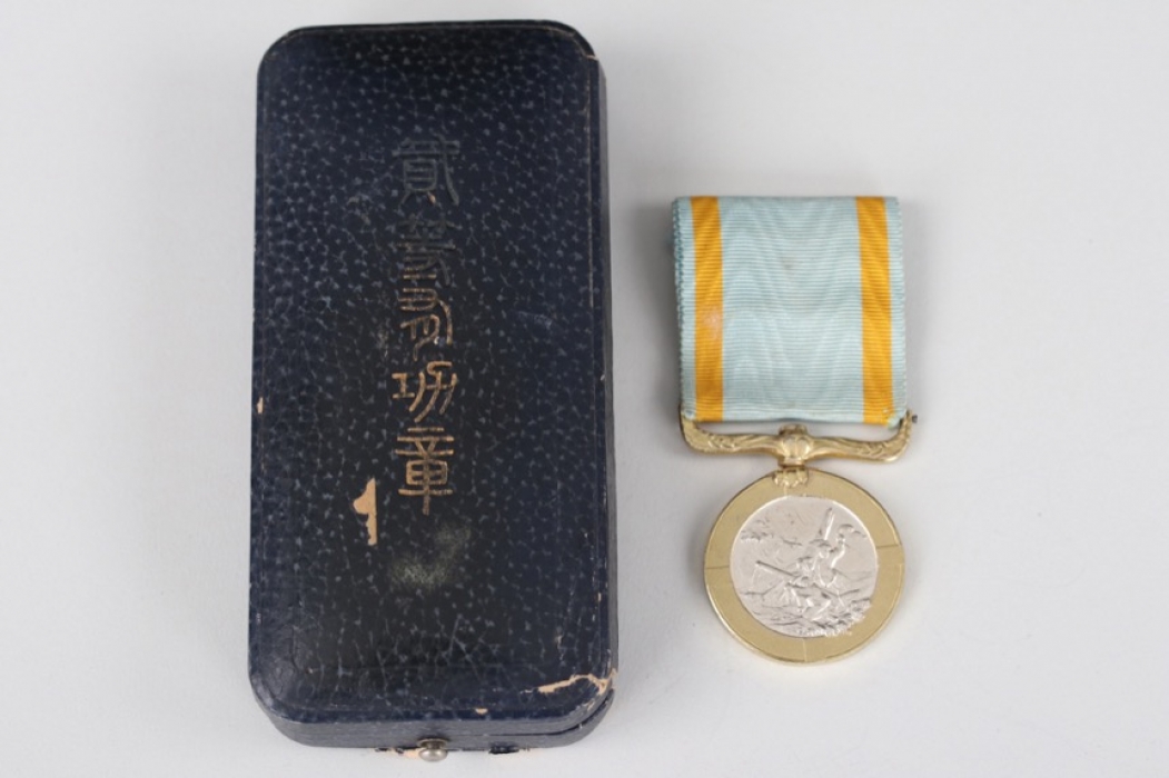 Japan - Imperial Sea Disaster Rescue Society Merit Medal 1st Class