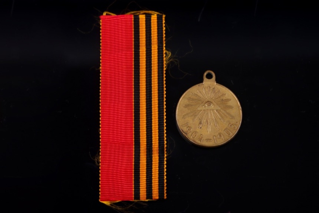 Russia - Medal of the Russo-Japanese War